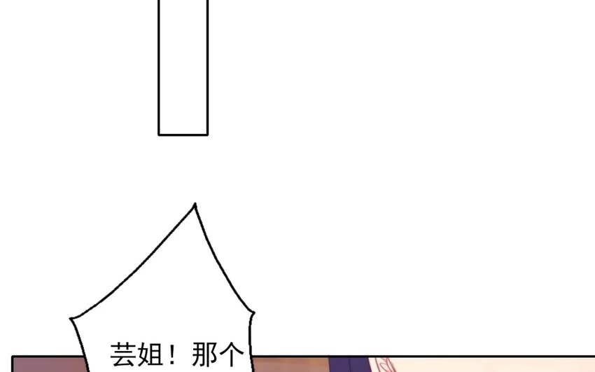 13 第13话  店里的 新人(1/2)-第13话