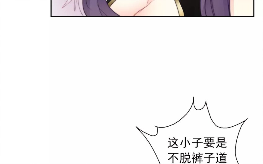 13 第13话  店里的 新人(1/2)-第13话