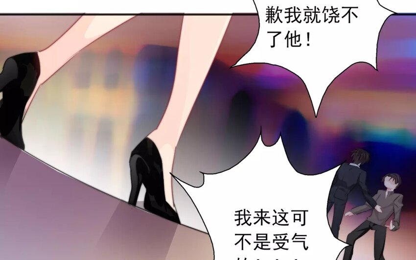 13 第13话  店里的 新人(1/2)-第13话