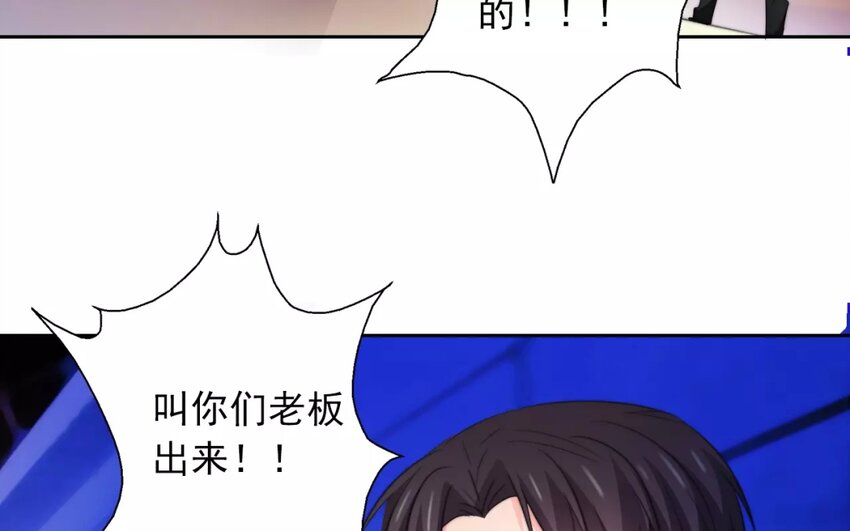 13 第13话  店里的 新人(1/2)-第13话