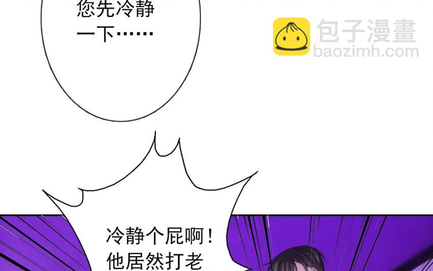 13 第13话  店里的 新人(1/2)-第13话