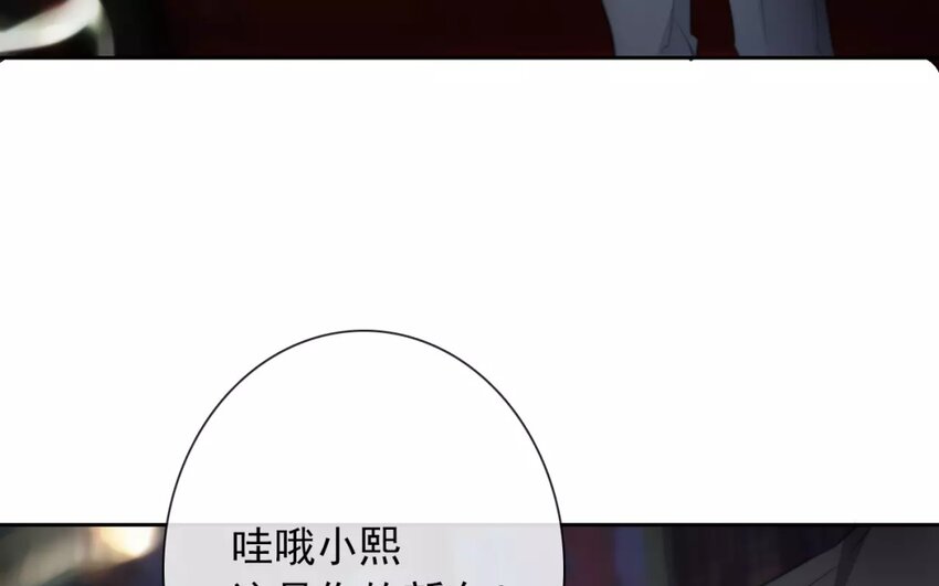 13 第13话  店里的 新人(1/2)-第13话