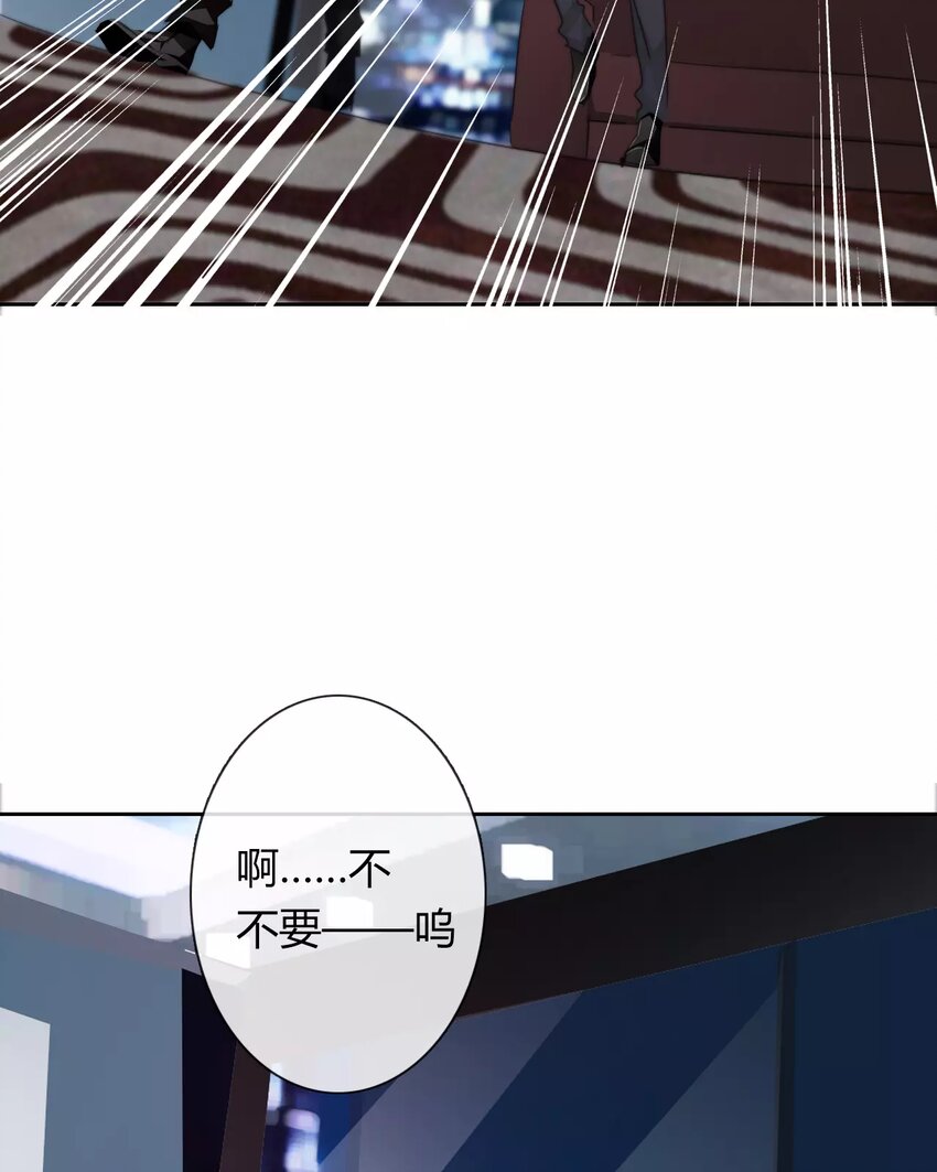 15 第15话  交易-第15话