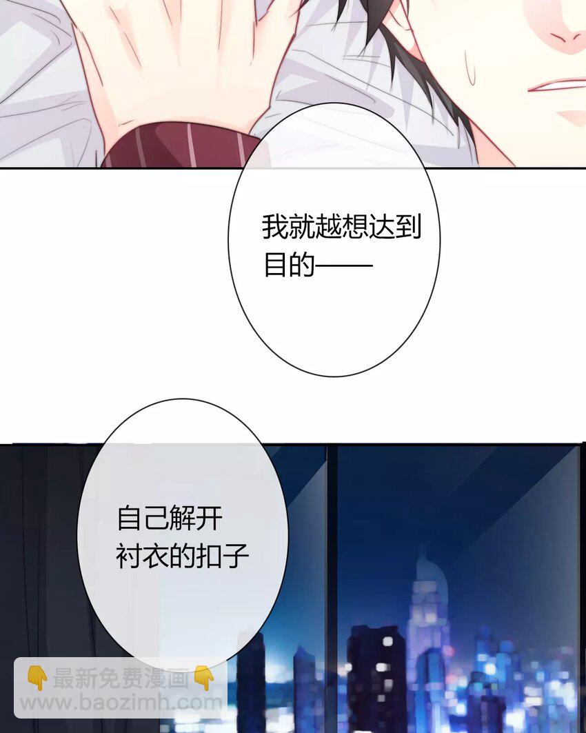 15 第15话  交易-第15话