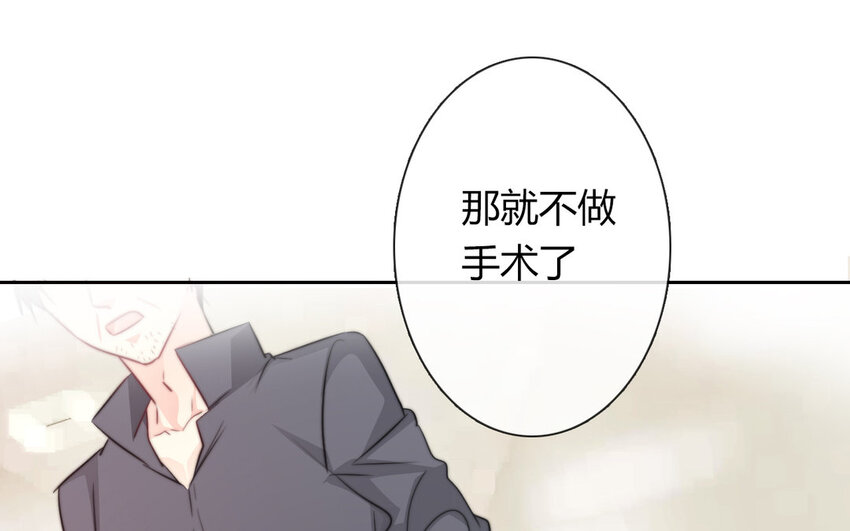 15 第15话  交易-第15话