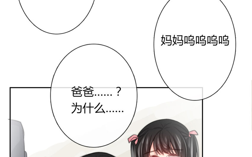 15 第15话  交易-第15话