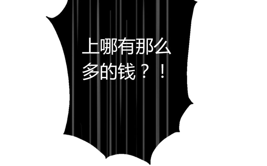 15 第15话  交易-第15话