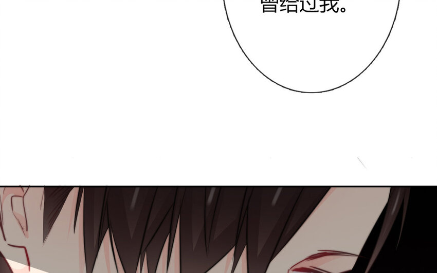 15 第15话  交易-第15话