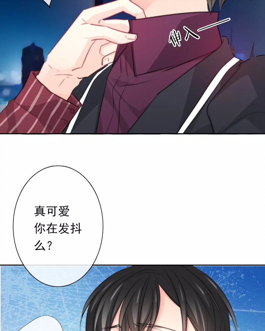 15 第15话  交易-第15话