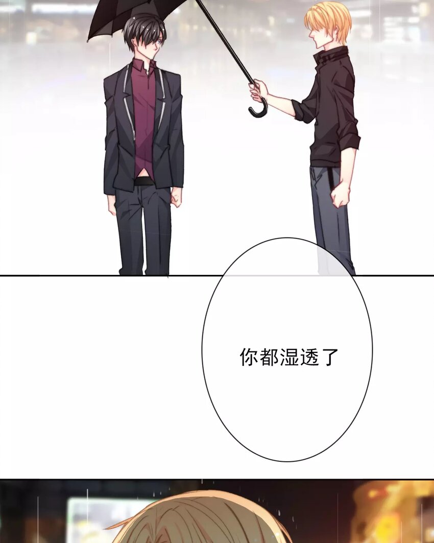 17 第17话  你在意他？-第17话