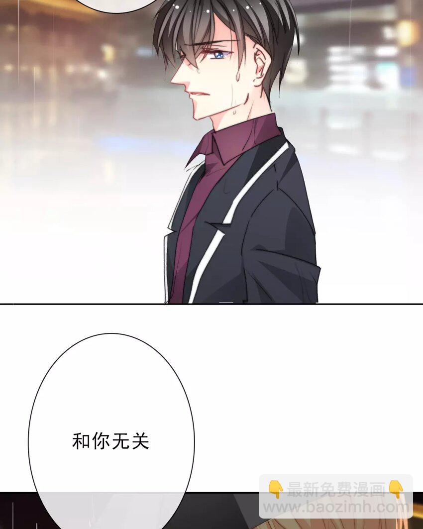 17 第17话  你在意他？-第17话