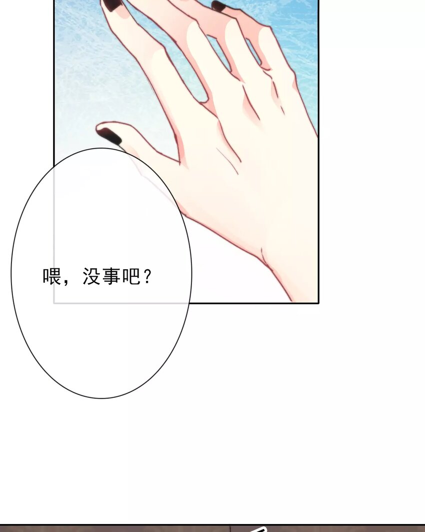 17 第17话  你在意他？-第17话