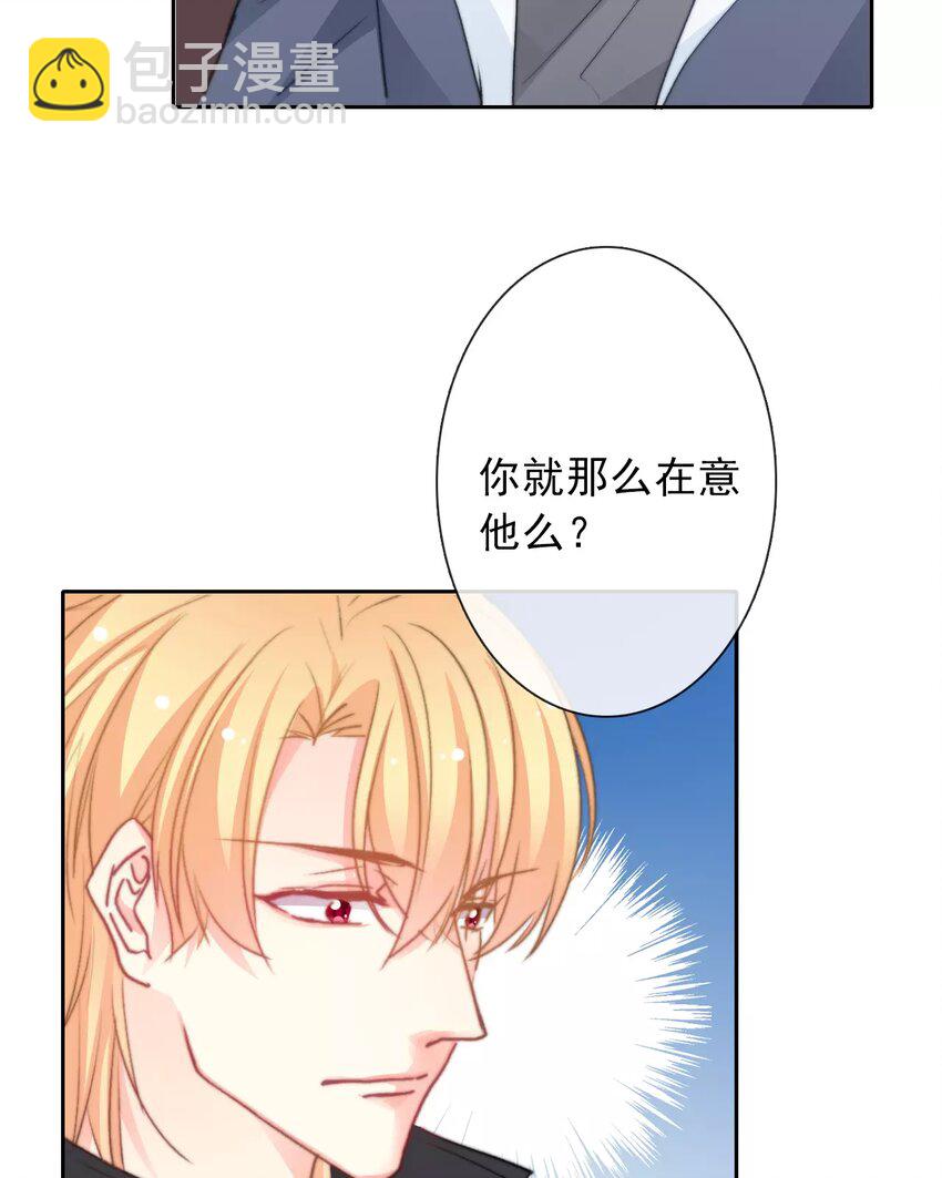 17 第17话  你在意他？-第17话