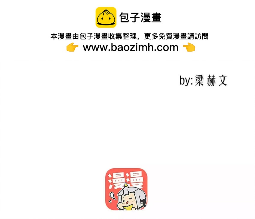 20 第20话  一无所有(1/2)-第19话