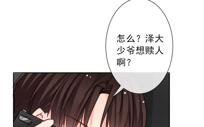 20 第20话  一无所有(1/2)-第19话
