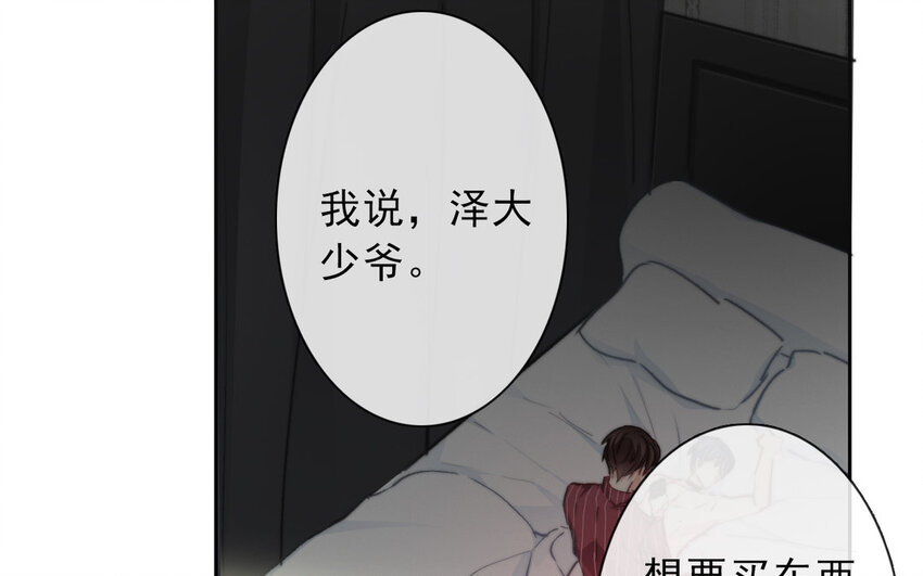 20 第20话  一无所有(1/2)-第19话