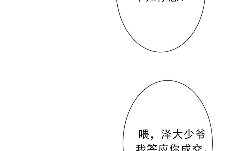20 第20话  一无所有(1/2)-第19话