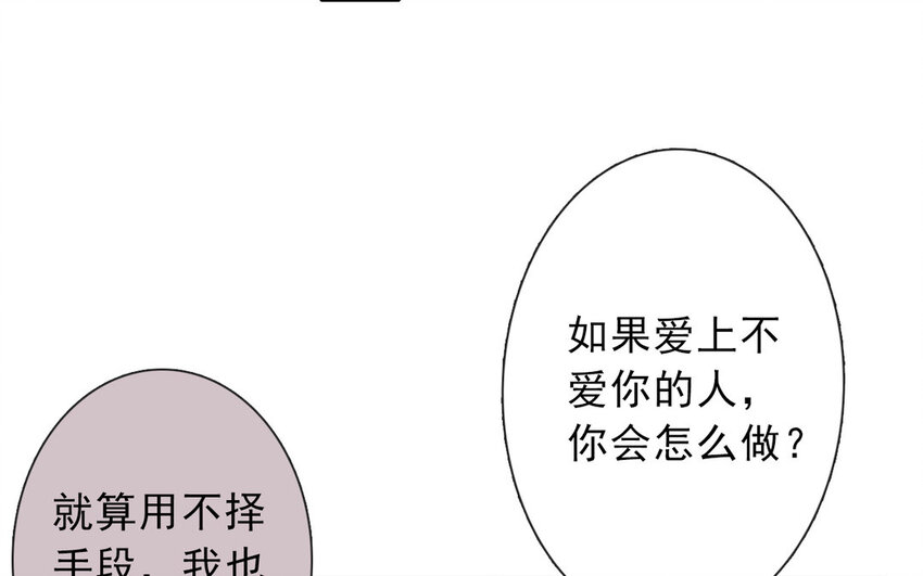 20 第20话  一无所有(1/2)-第19话