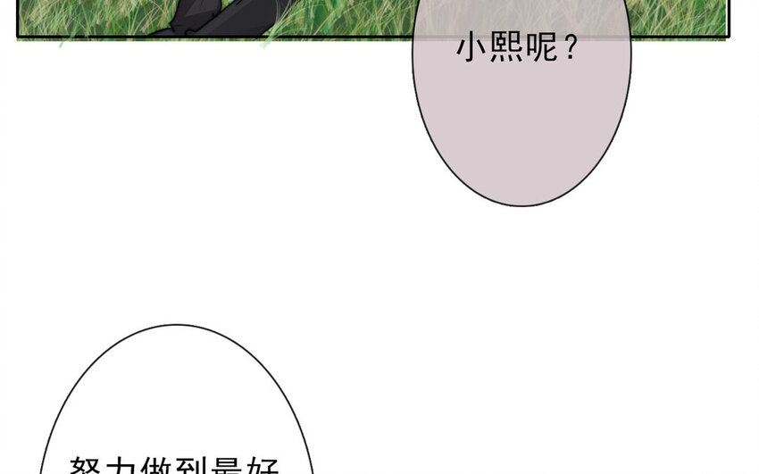 20 第20话  一无所有(1/2)-第19话