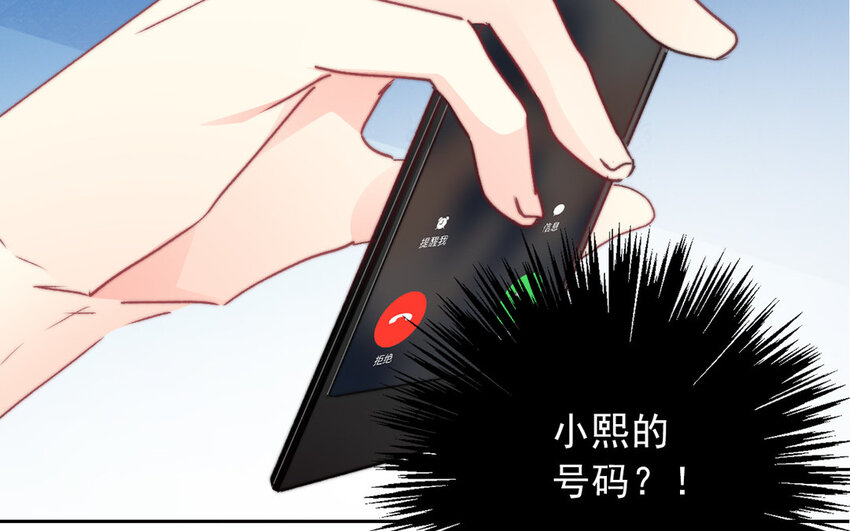 20 第20话  一无所有(1/2)-第19话