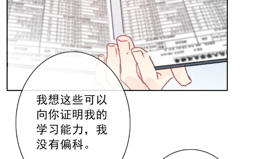 22 第22话  机会(1/2)-第21话