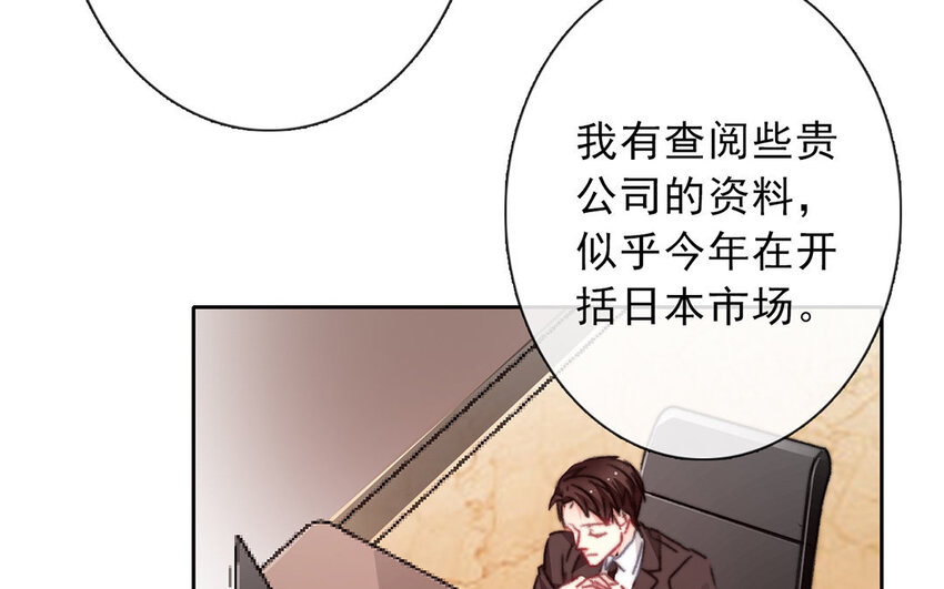 22 第22话  机会(1/2)-第21话