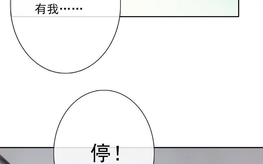 22 第22话  机会(1/2)-第21话