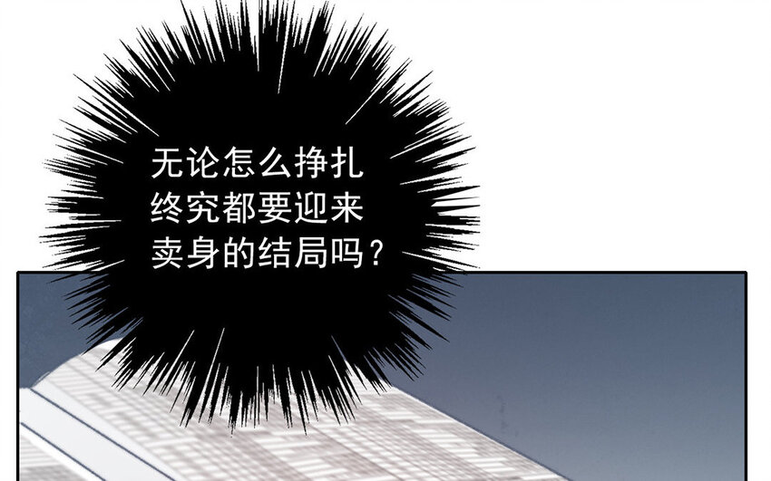 22 第22话  机会(1/2)-第21话