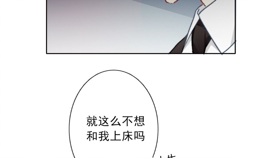 22 第22话  机会(1/2)-第21话