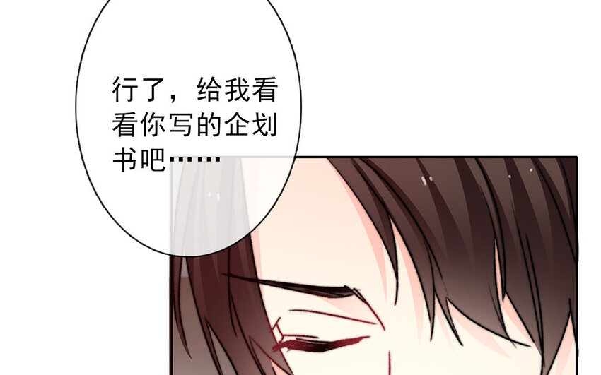 22 第22话  机会(1/2)-第21话