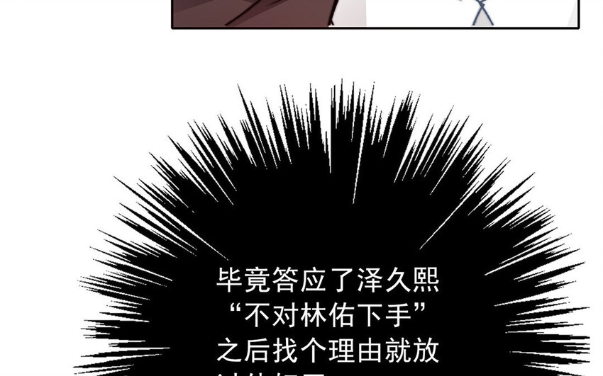 22 第22话  机会(1/2)-第21话