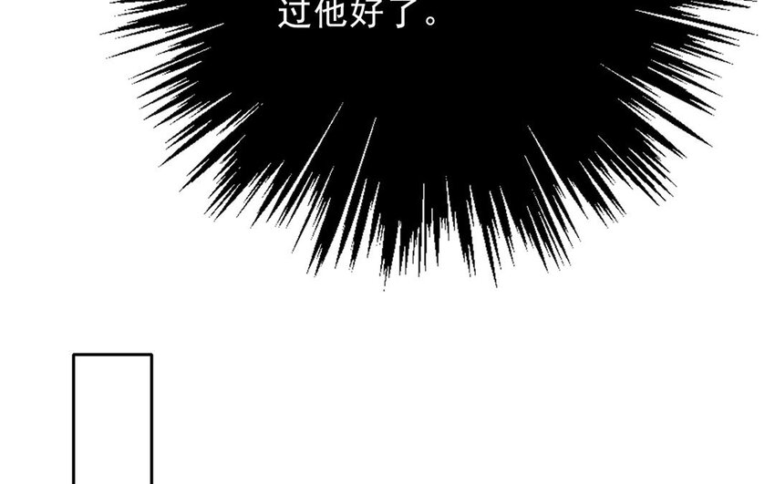 22 第22话  机会(1/2)-第21话