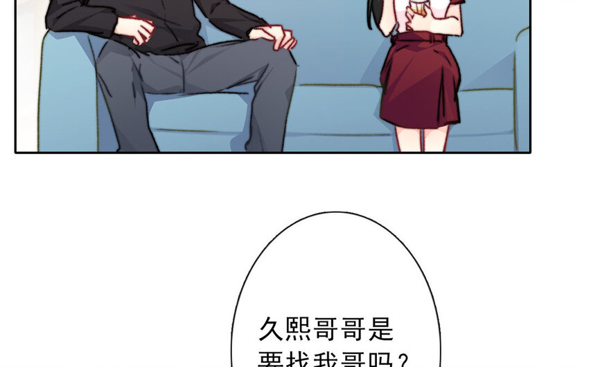 22 第22话  机会(1/2)-第21话