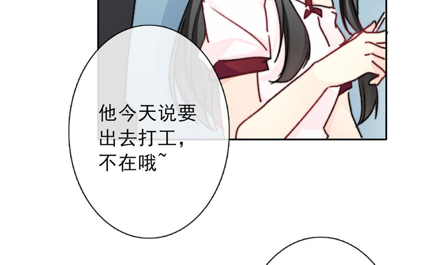 22 第22话  机会(1/2)-第21话