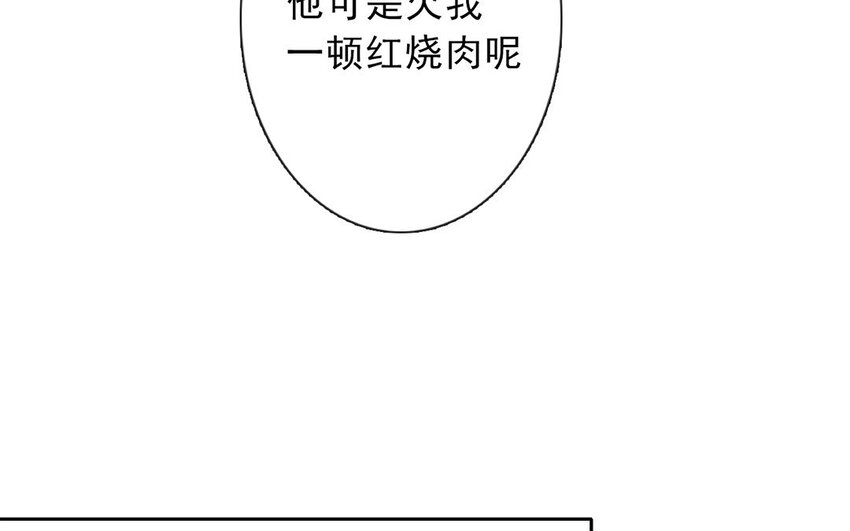 22 第22话  机会(1/2)-第21话
