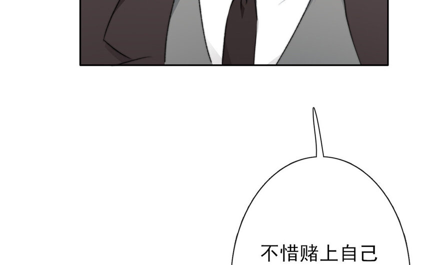 22 第22话  机会(1/2)-第21话