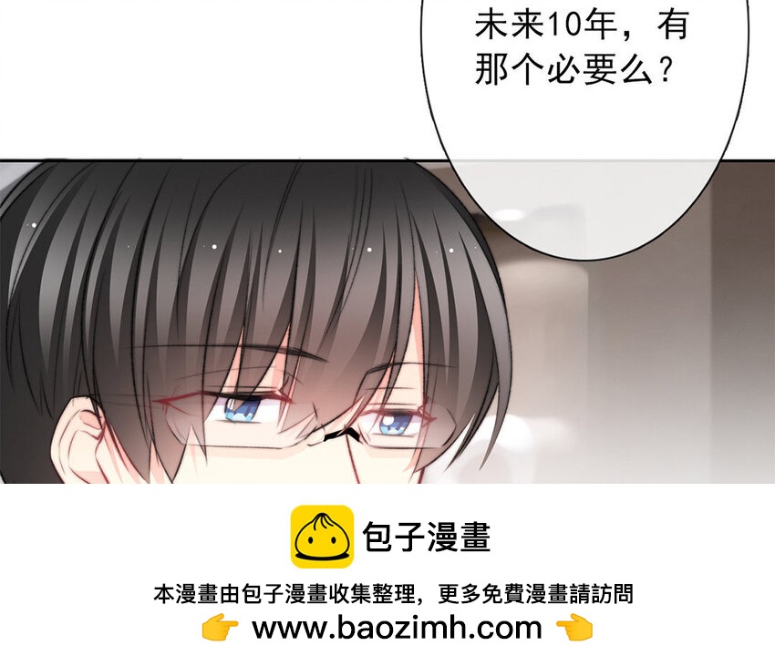 22 第22话  机会(1/2)-第21话