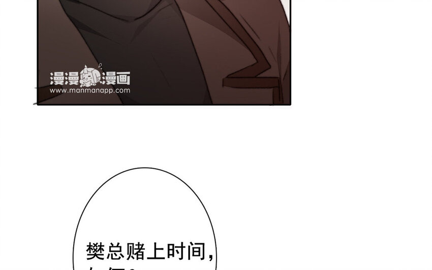 22 第22话  机会(1/2)-第21话