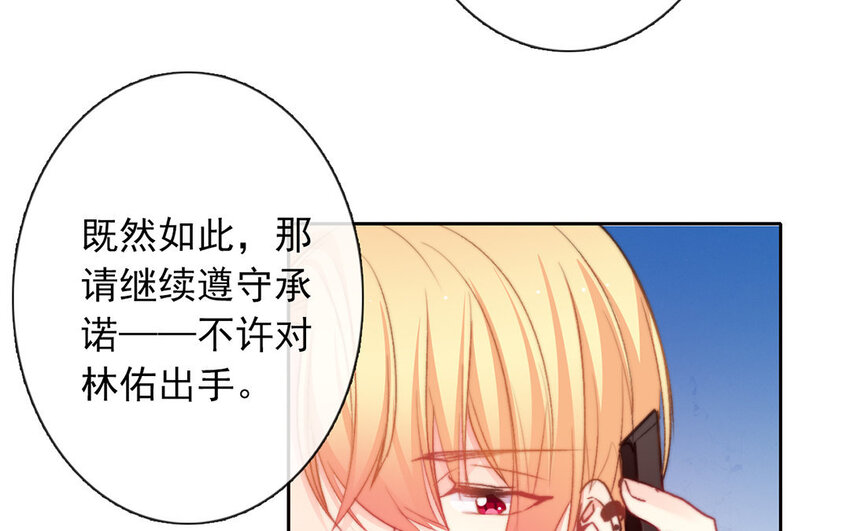 24 第24话  新制服(1/2)-第23话