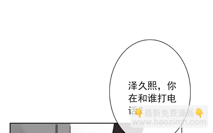 24 第24话  新制服(1/2)-第23话