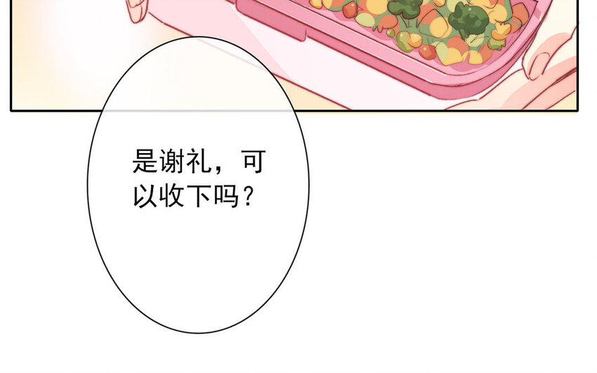 26 第26话  拒绝的温柔(1/3)-第25话