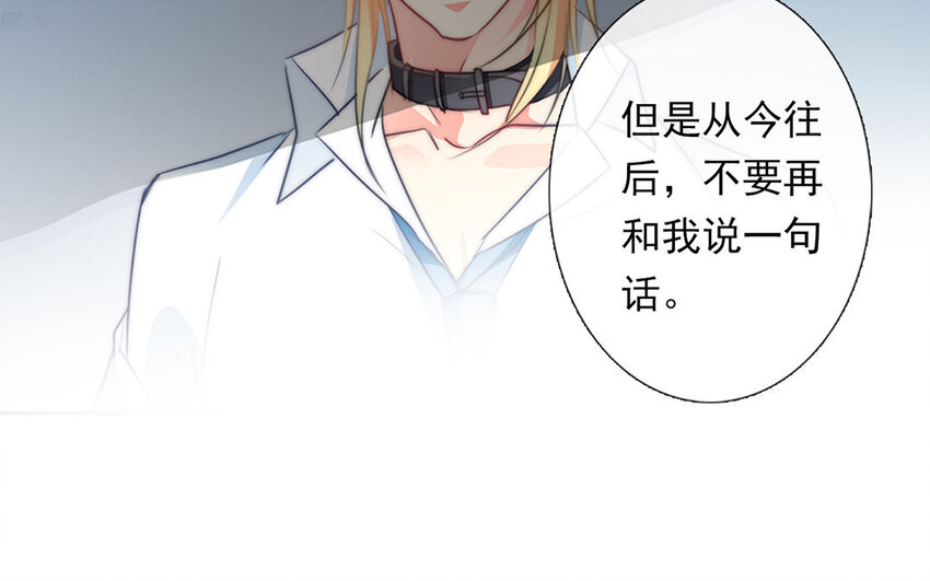 26 第26话  拒绝的温柔(1/3)-第25话