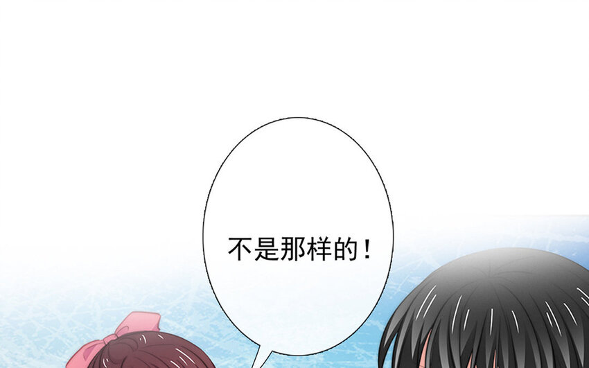 26 第26话  拒绝的温柔(1/3)-第25话