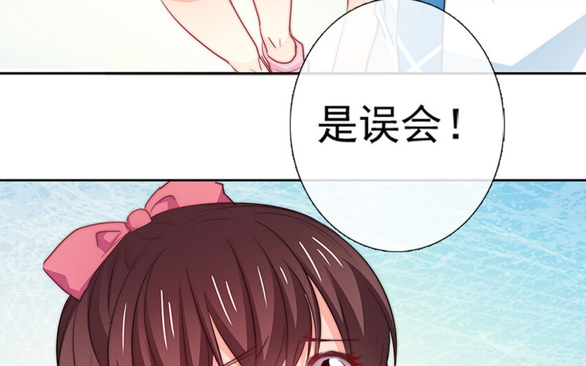 26 第26话  拒绝的温柔(1/3)-第25话