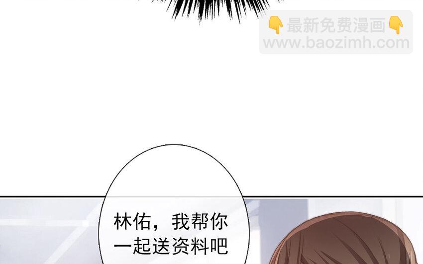 26 第26话  拒绝的温柔(1/3)-第25话