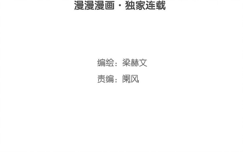 26 第26话  拒绝的温柔(1/3)-第25话