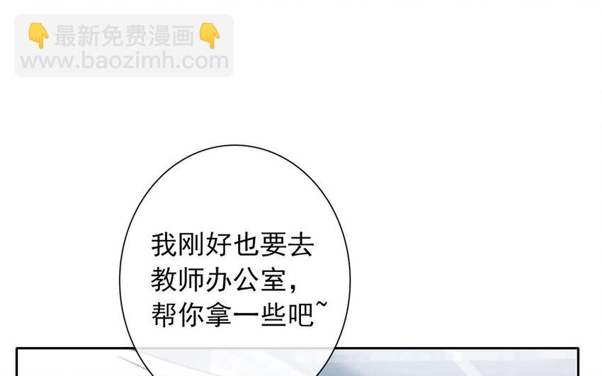 26 第26话  拒绝的温柔(1/3)-第25话