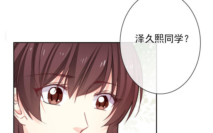 26 第26话  拒绝的温柔(1/3)-第25话