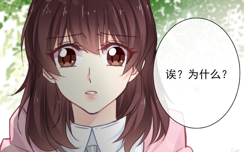 26 第26话  拒绝的温柔(1/3)-第25话