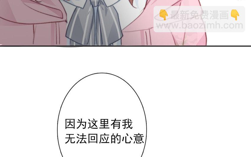 26 第26话  拒绝的温柔(1/3)-第25话